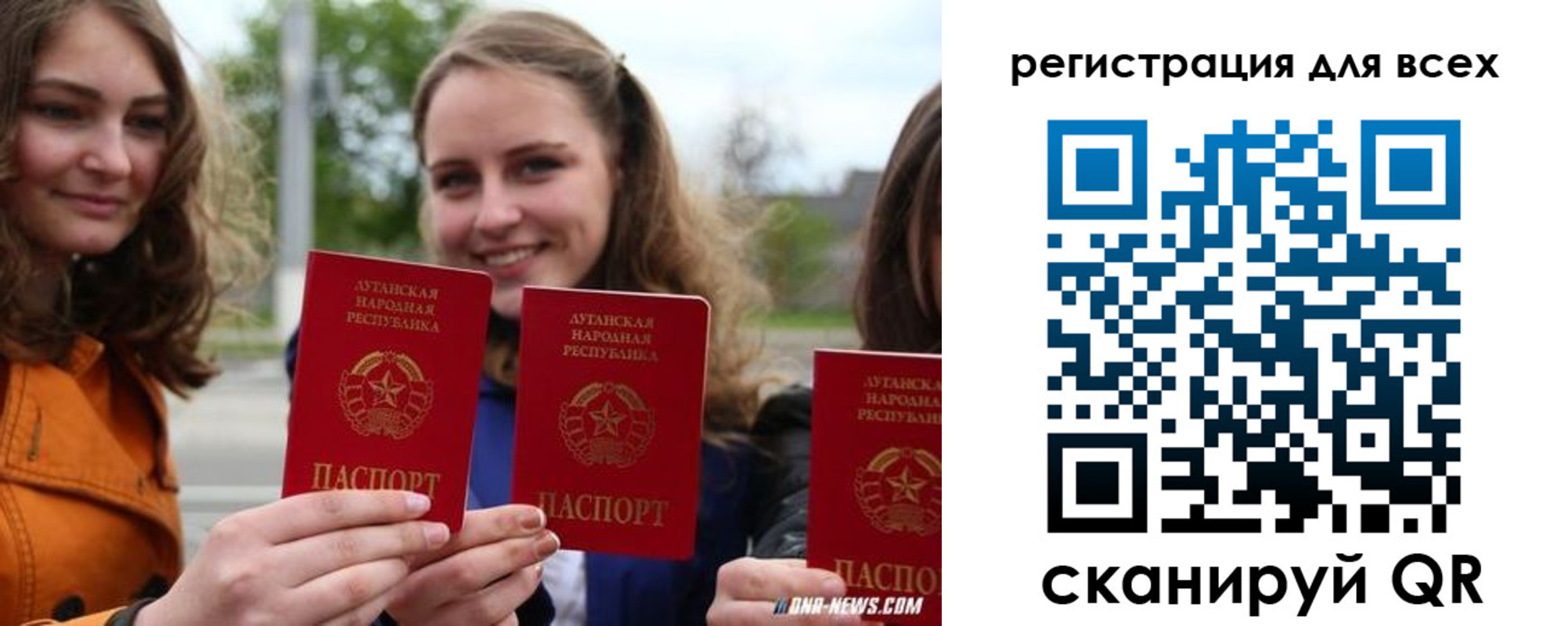 где прописаться в Заволжье