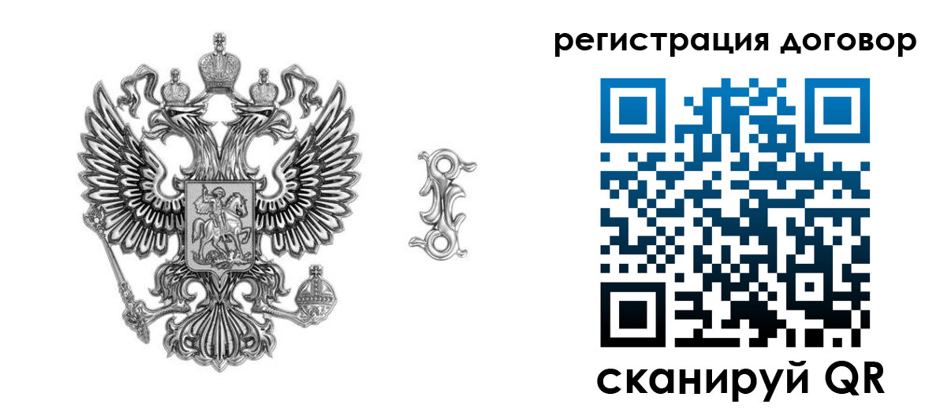 прописка для кредита в Заволжье