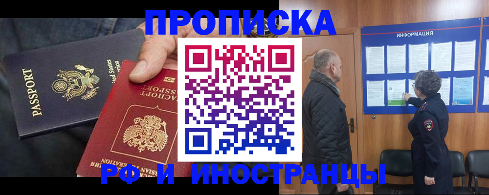 пропишу в квартире в Заволжье
